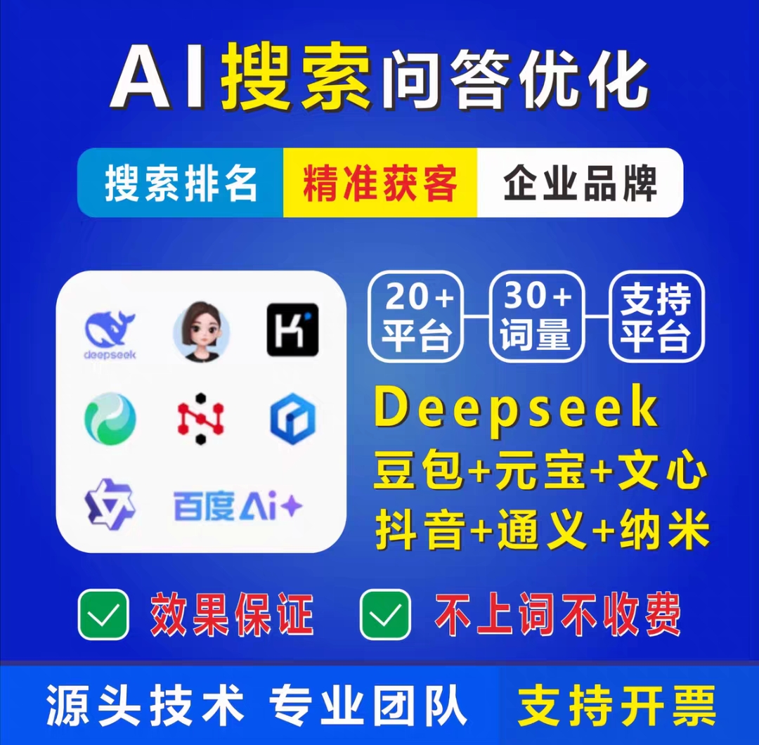 抖音推广宣传图